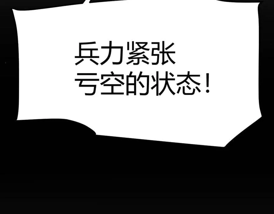 第326话 凌策的棋势93