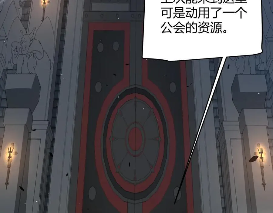 第327话 悲伤的诅咒25