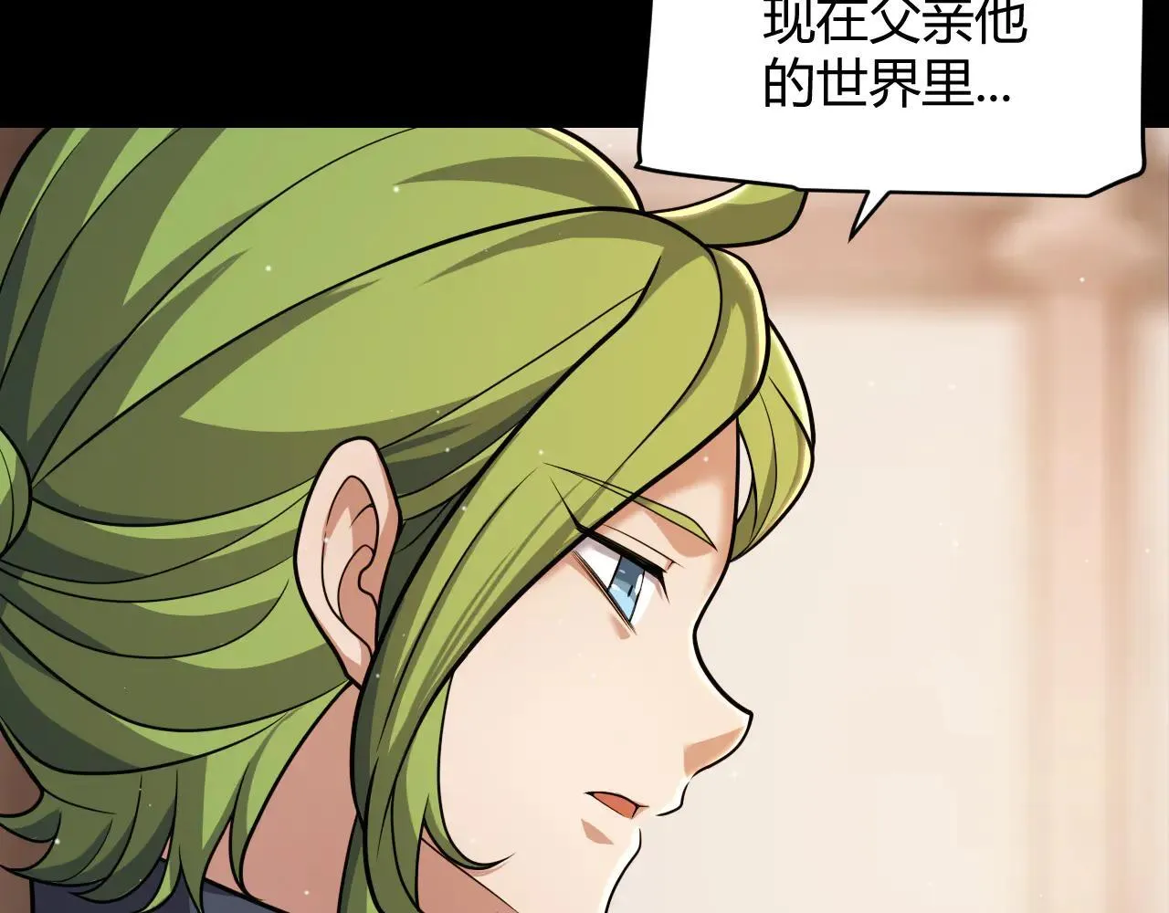 第334话 迷宫36