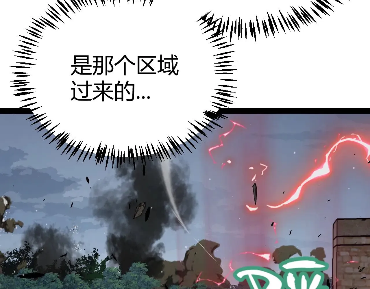 第324话 破坏发射器81