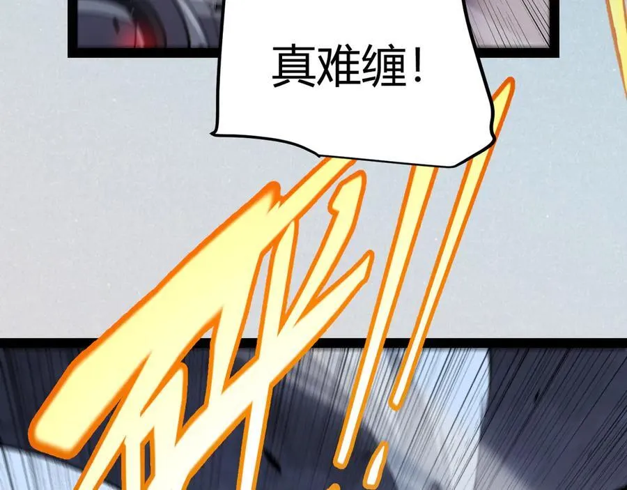 第325话 转守为攻57