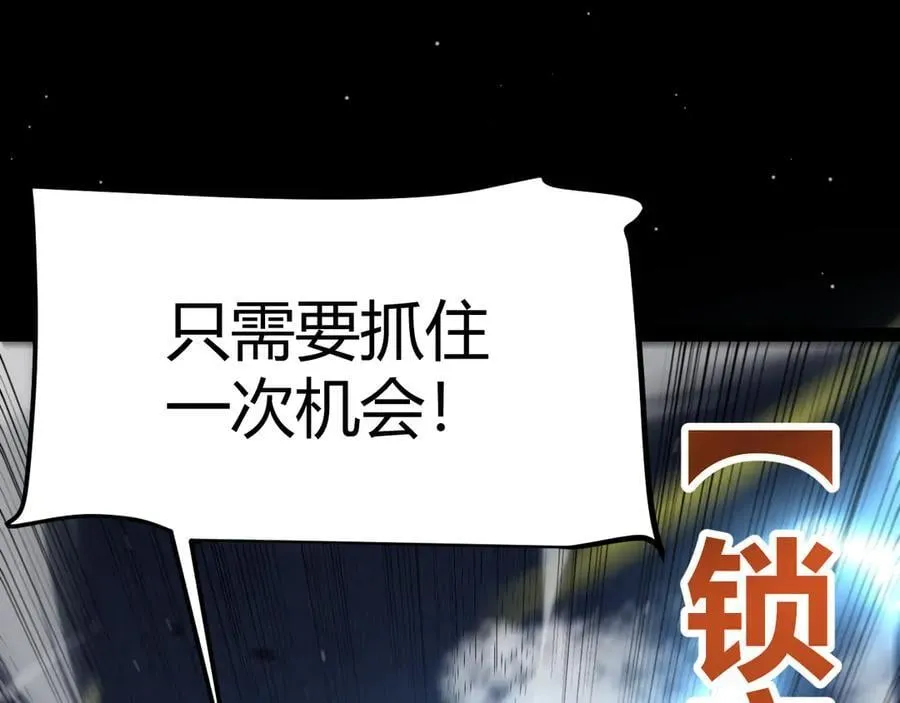 第330话 即将降临的未知35