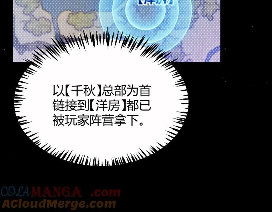 第326话 凌策的棋势8
