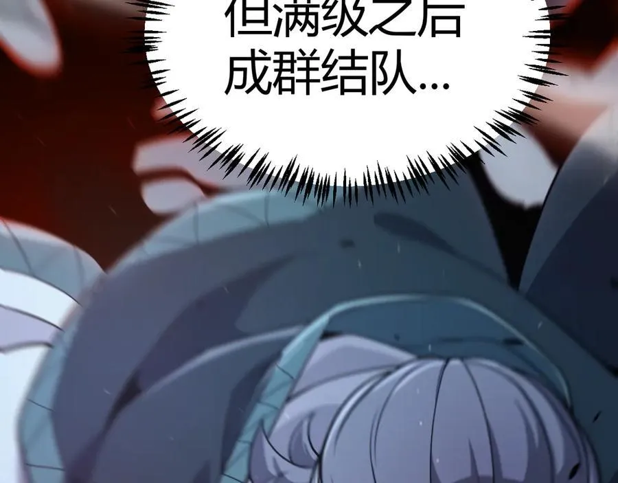 第332话 来自火焰的召唤38