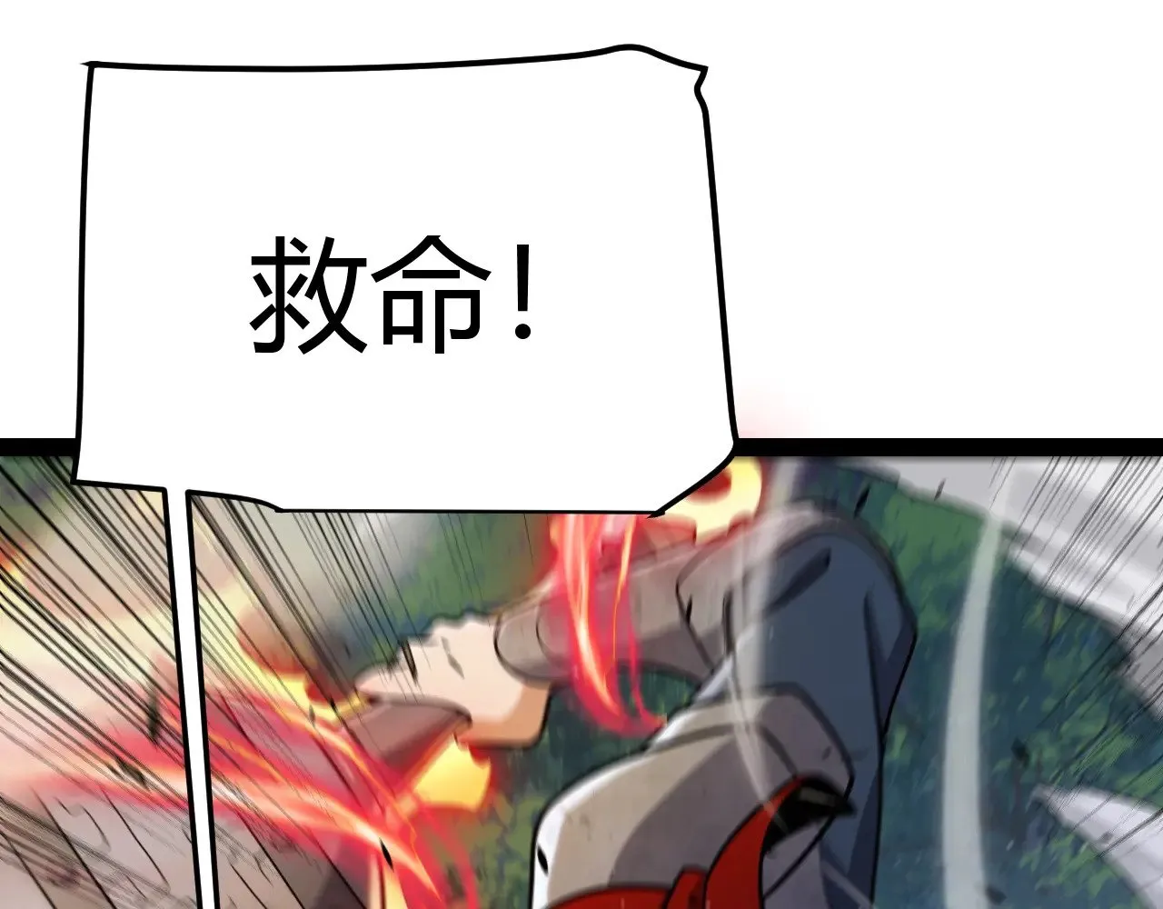 第324话 破坏发射器47