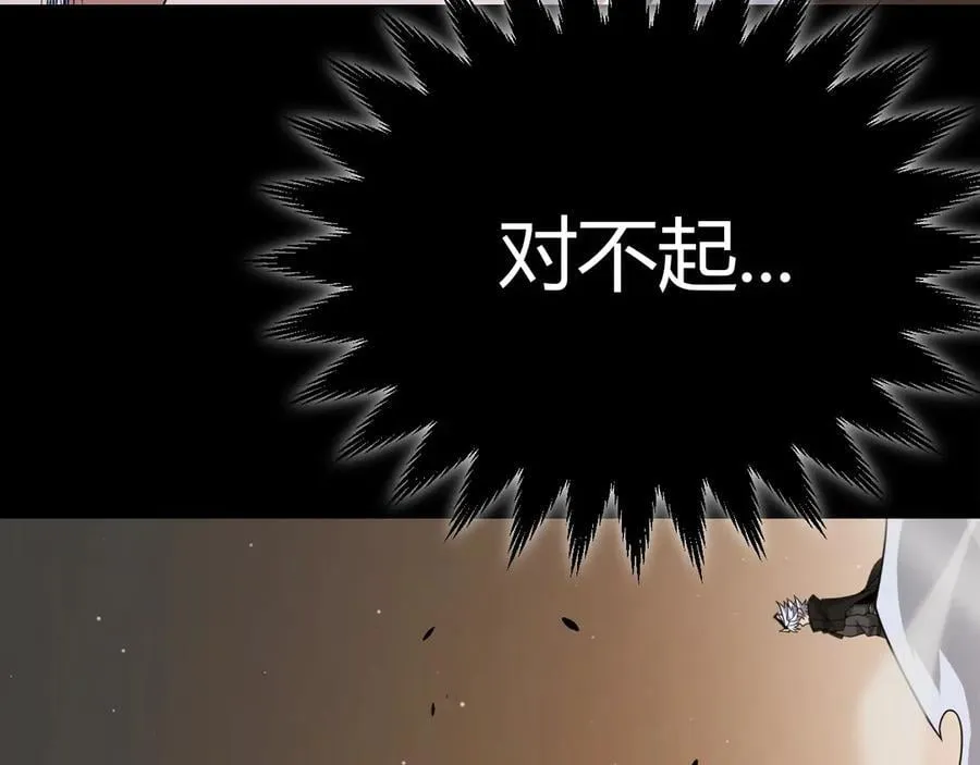 第327话 悲伤的诅咒117