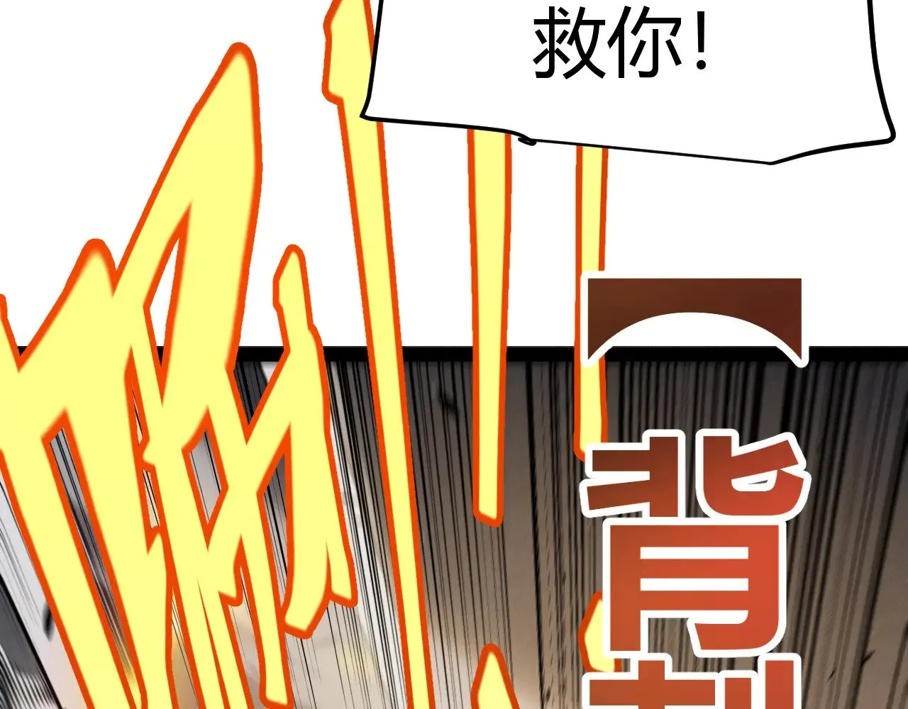 第324话 破坏发射器50