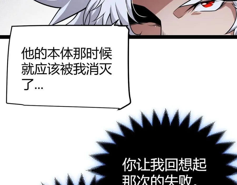 第330话 即将降临的未知131
