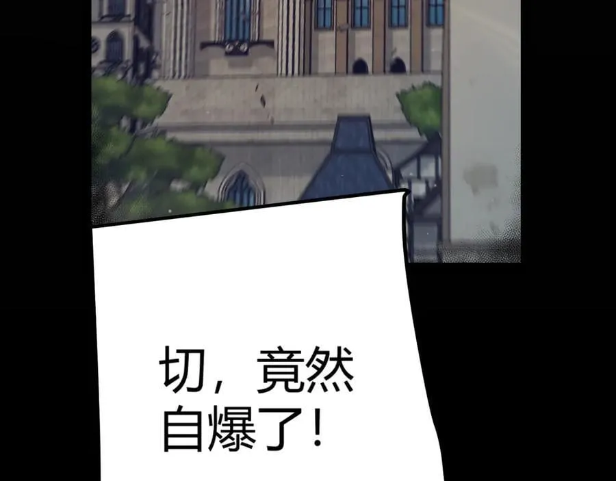 第331话 被侵蚀的缇丽丝50