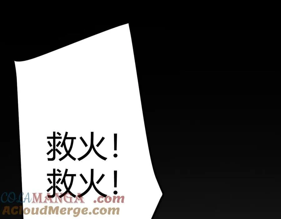 第330话 即将降临的未知184
