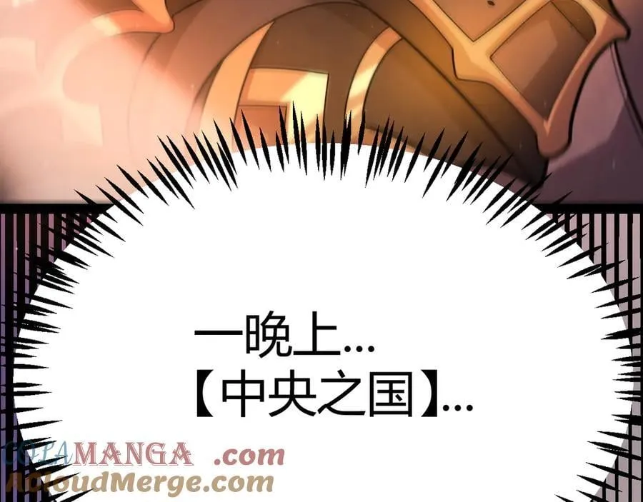 第328话 拿下！中央之国！172