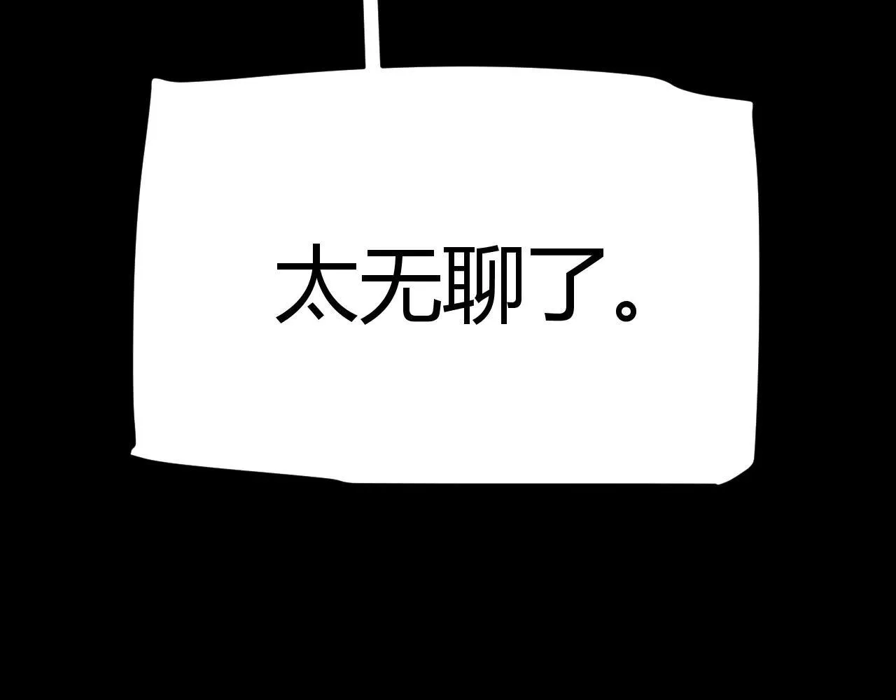 第334话 迷宫28
