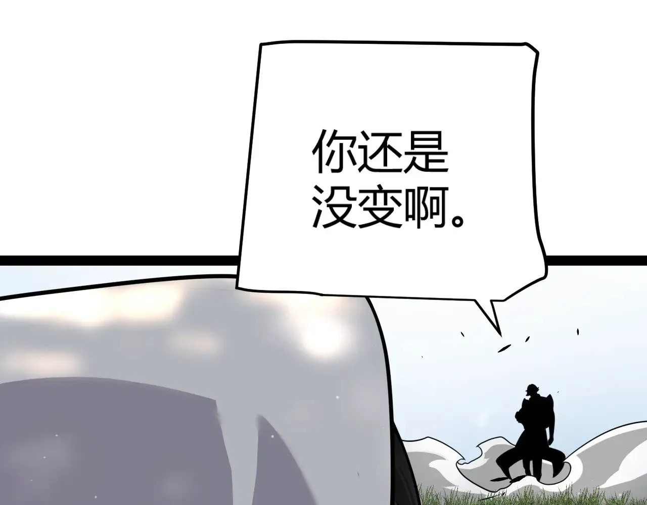 第323话 GG的未来16