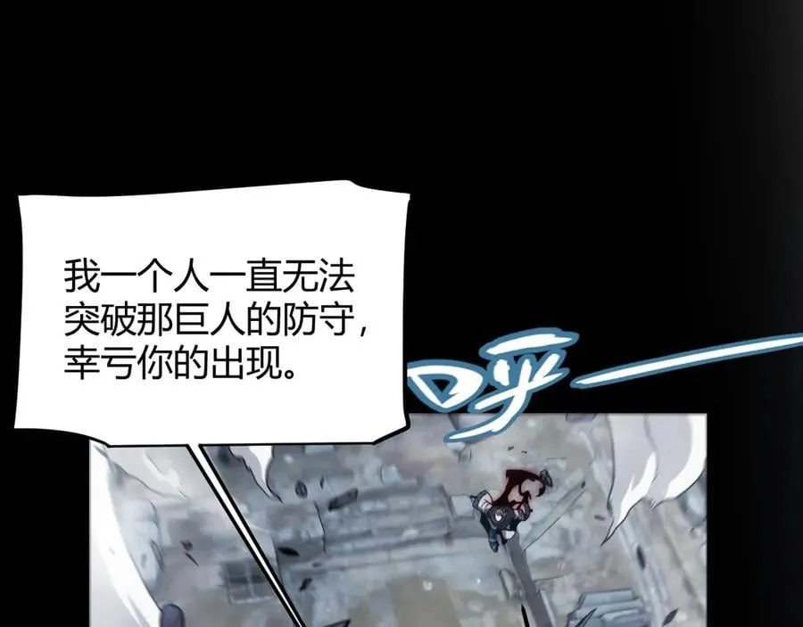 第332话 来自火焰的召唤122