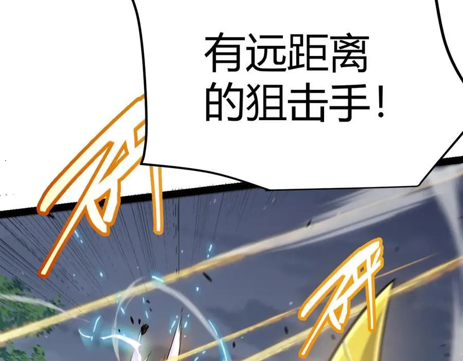 第325话 转守为攻31