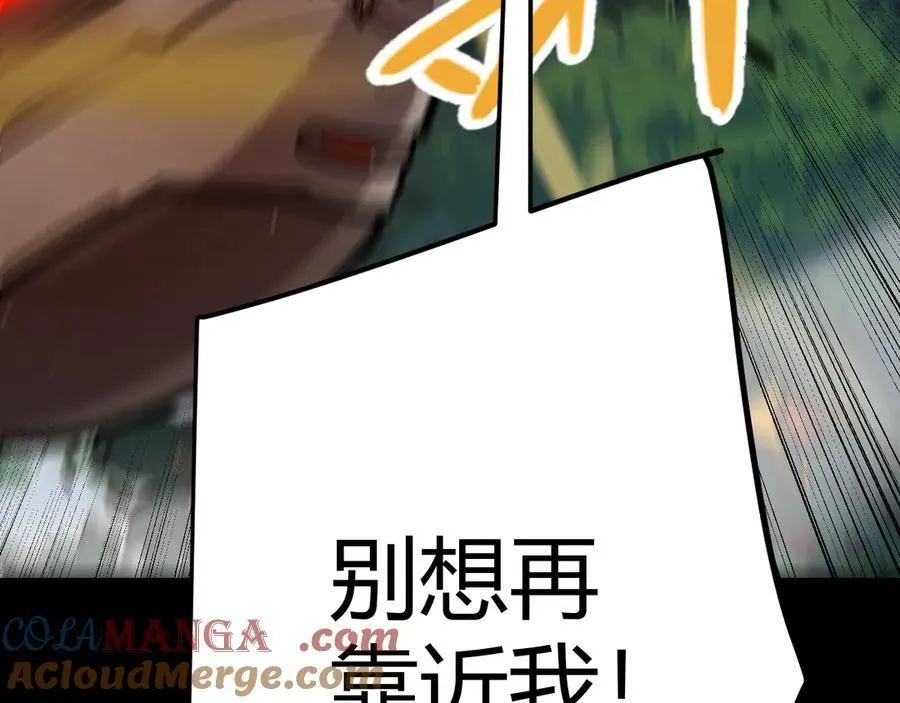 第330话 即将降临的未知16
