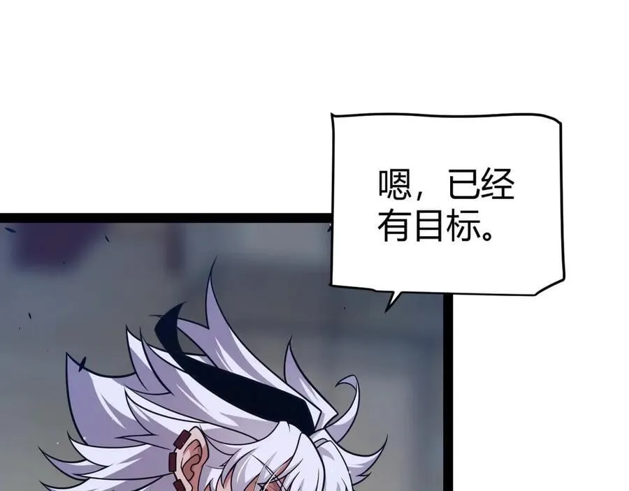 第325话 转守为攻138