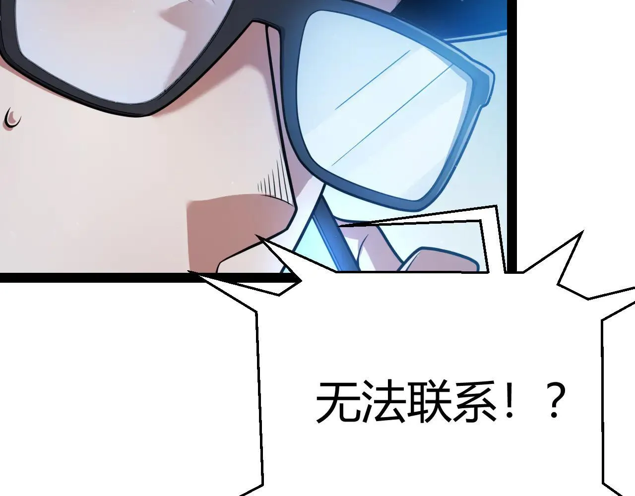 第333话  目标是天拥开发总部？39
