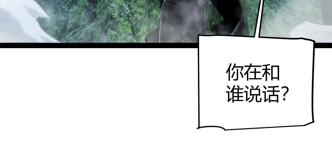第334话 迷宫159