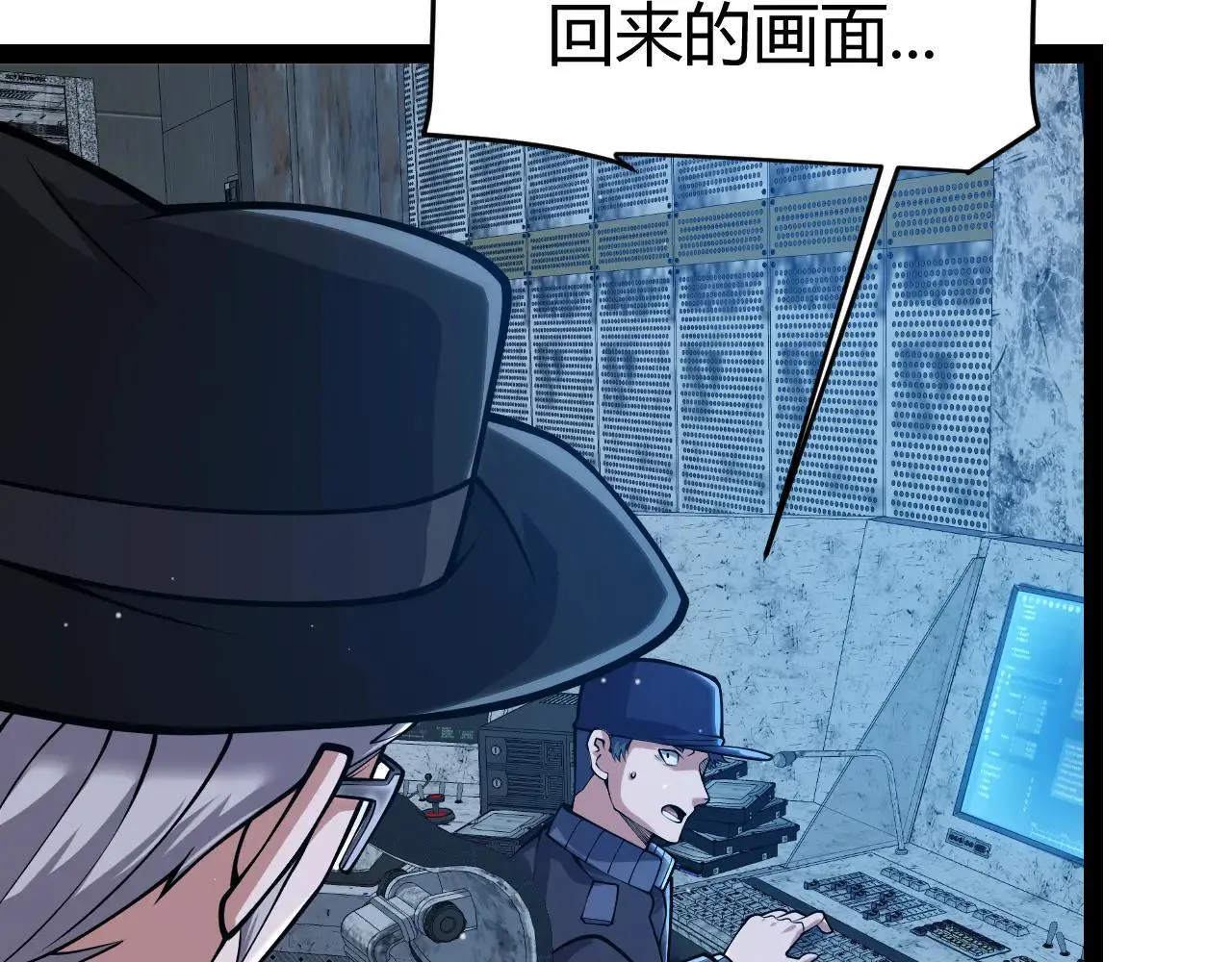 第333话  目标是天拥开发总部？16