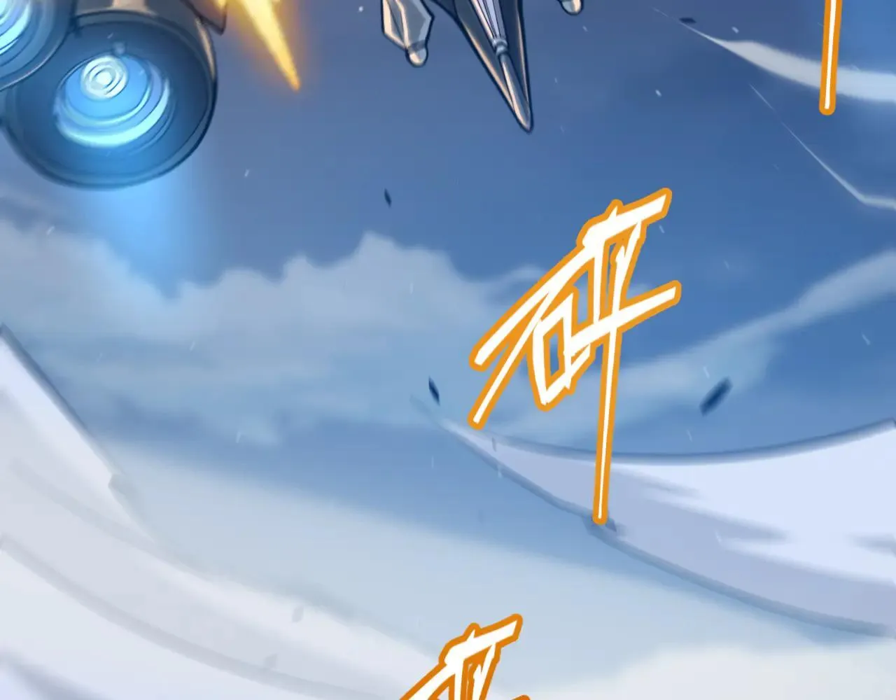 第333话  目标是天拥开发总部？7