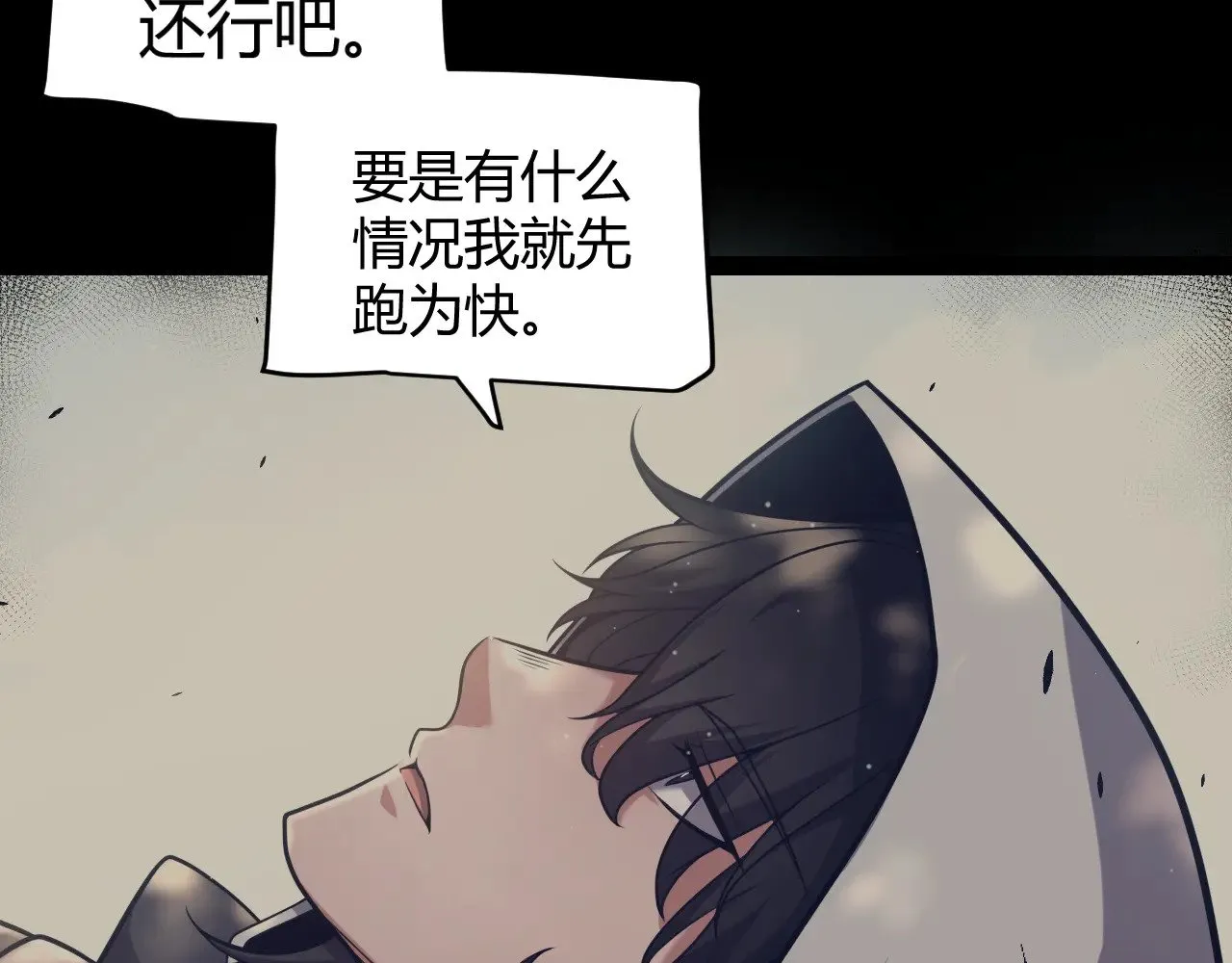 第323话 GG的未来113
