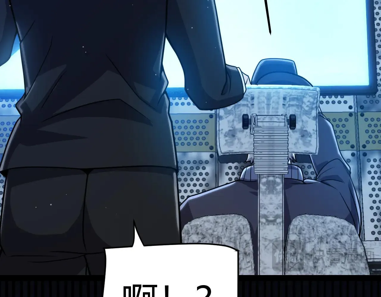 第333话  目标是天拥开发总部？52