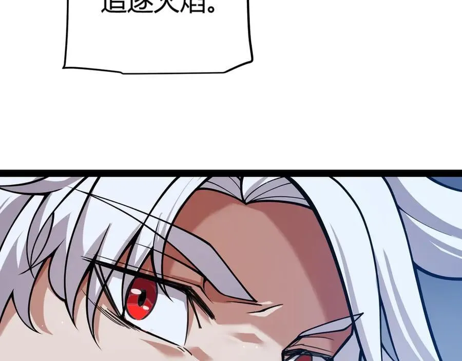 第332话 来自火焰的召唤91