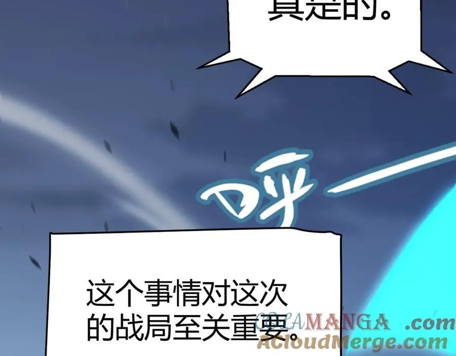 第326话 凌策的棋势60