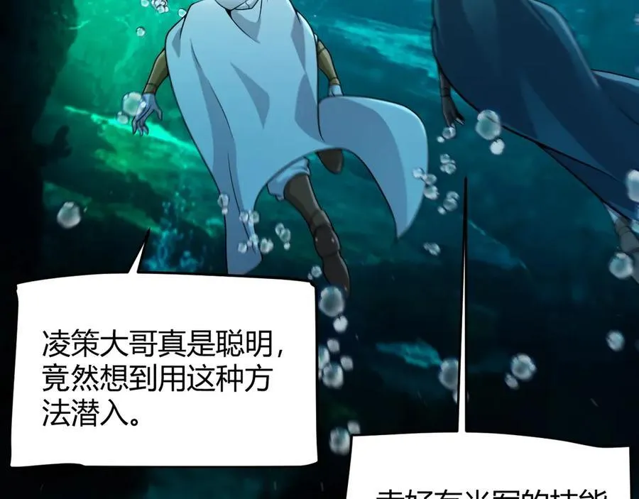 第327话 悲伤的诅咒135