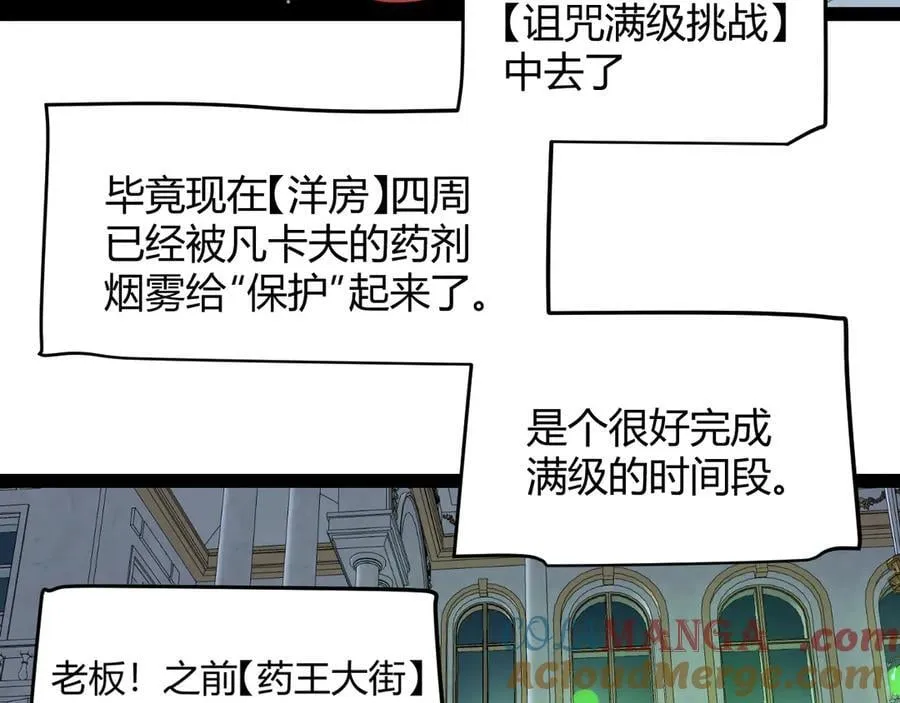 第325话 转守为攻164