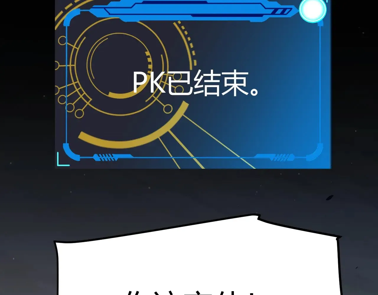 第323话 GG的未来46