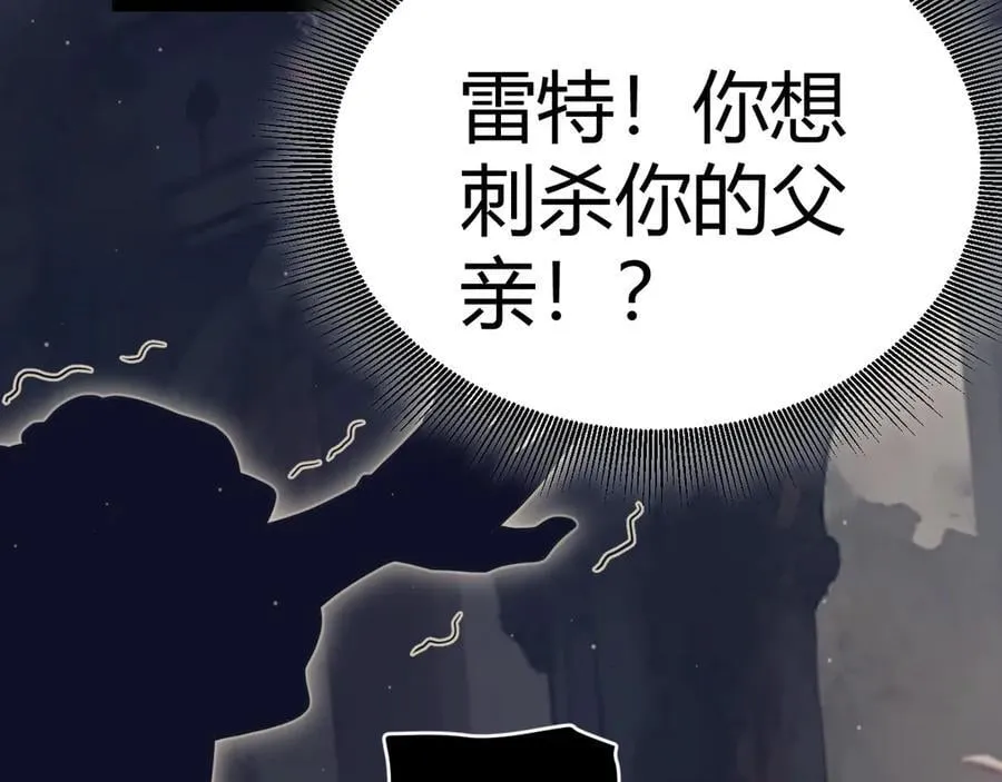 第327话 悲伤的诅咒98