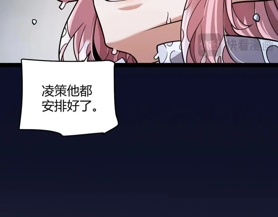 第327话 悲伤的诅咒142