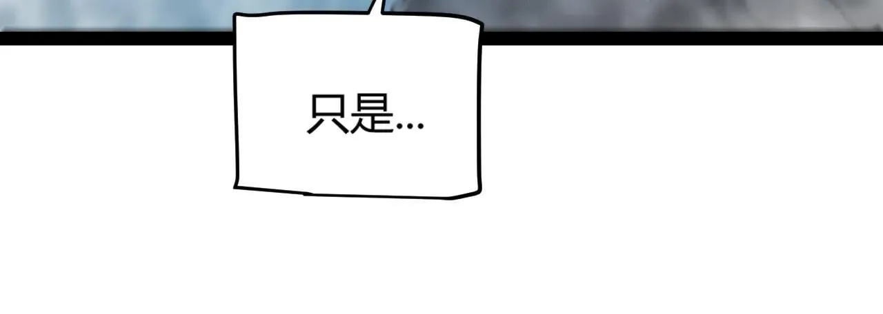 第333话  目标是天拥开发总部？152
