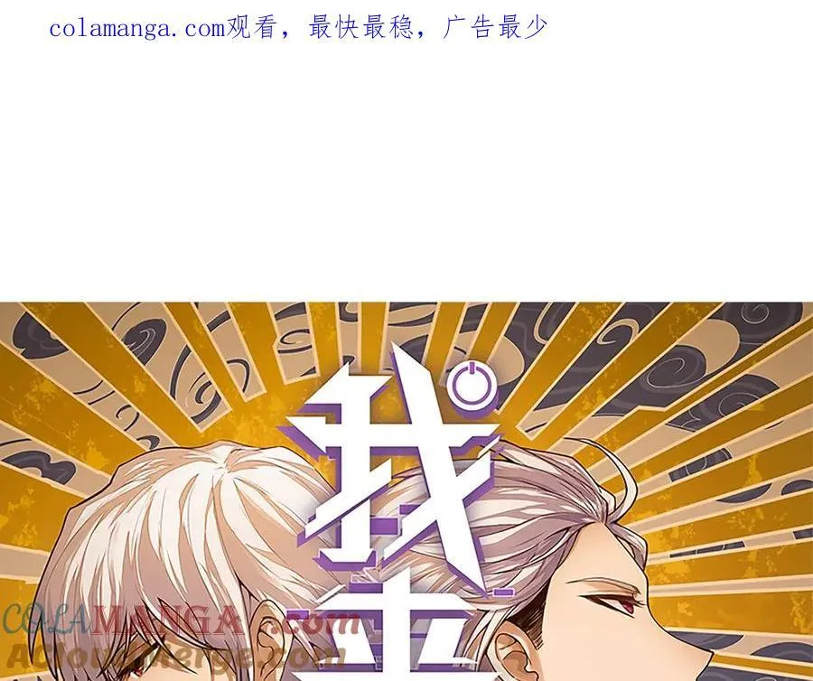 第329话 两个世界的现况0