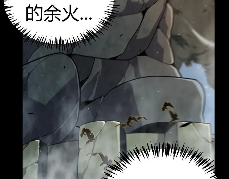 第332话 来自火焰的召唤62