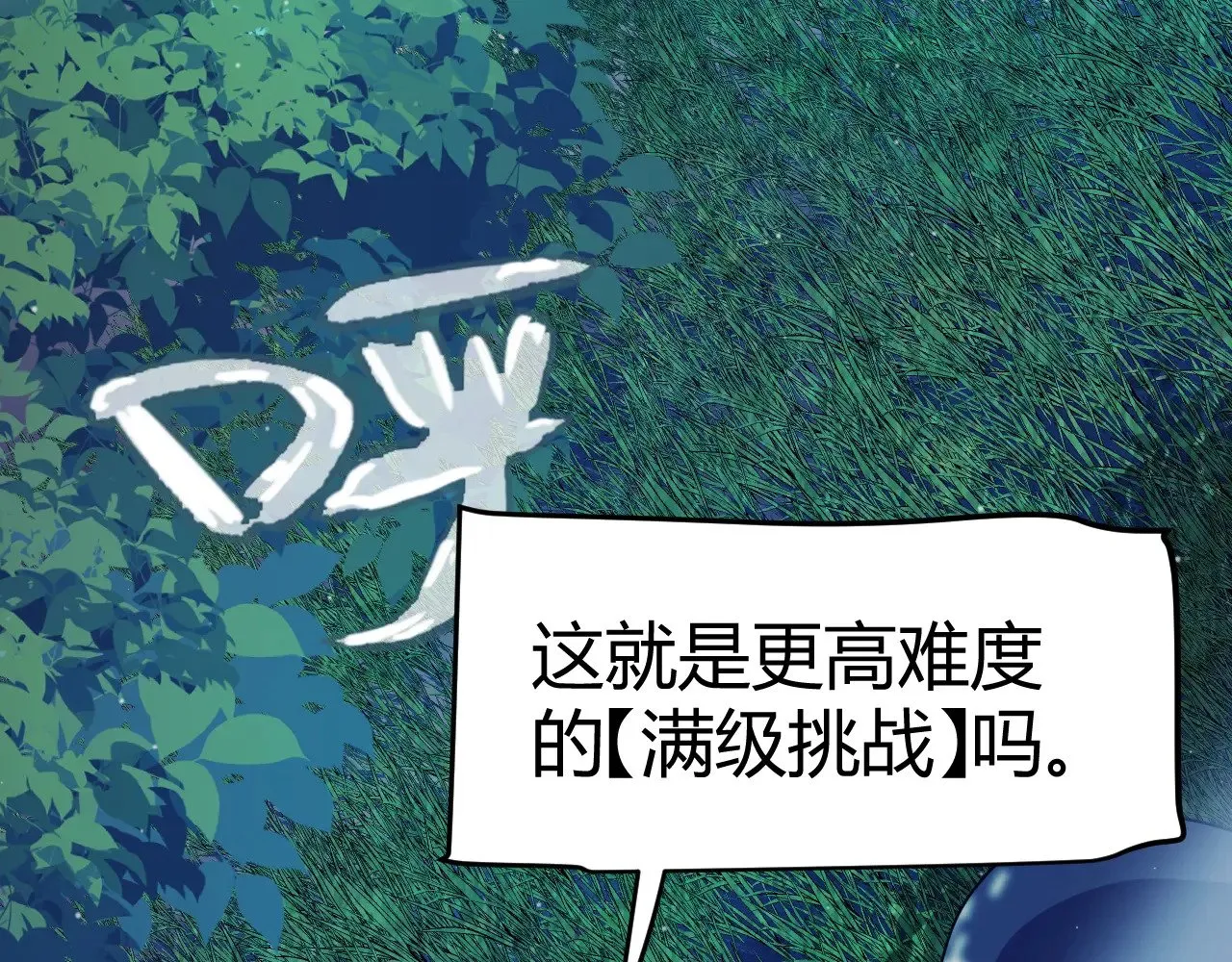 第323话 GG的未来160