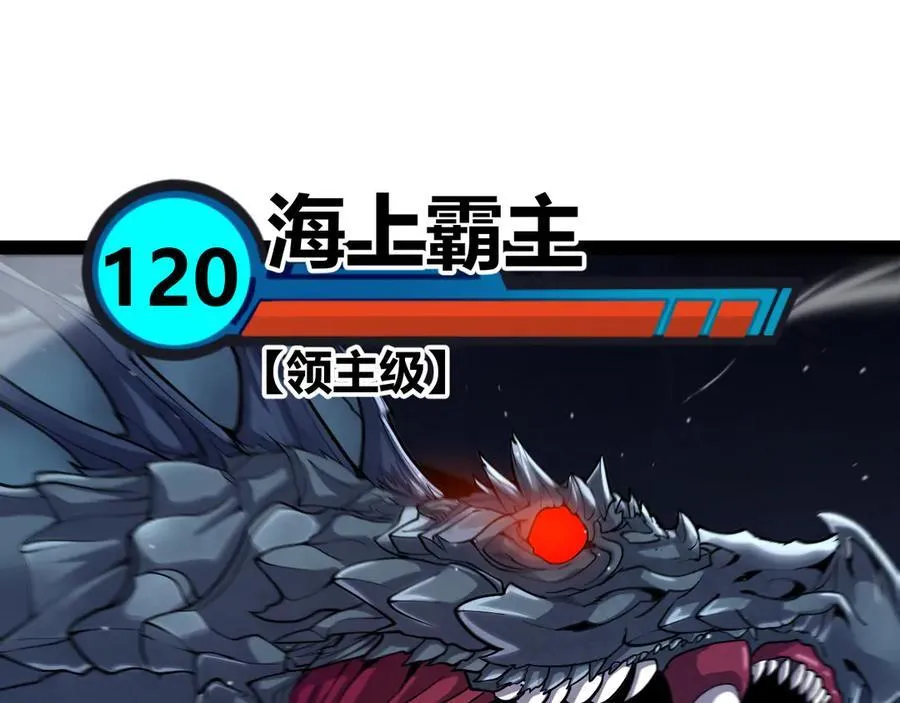 第332话 来自火焰的召唤167