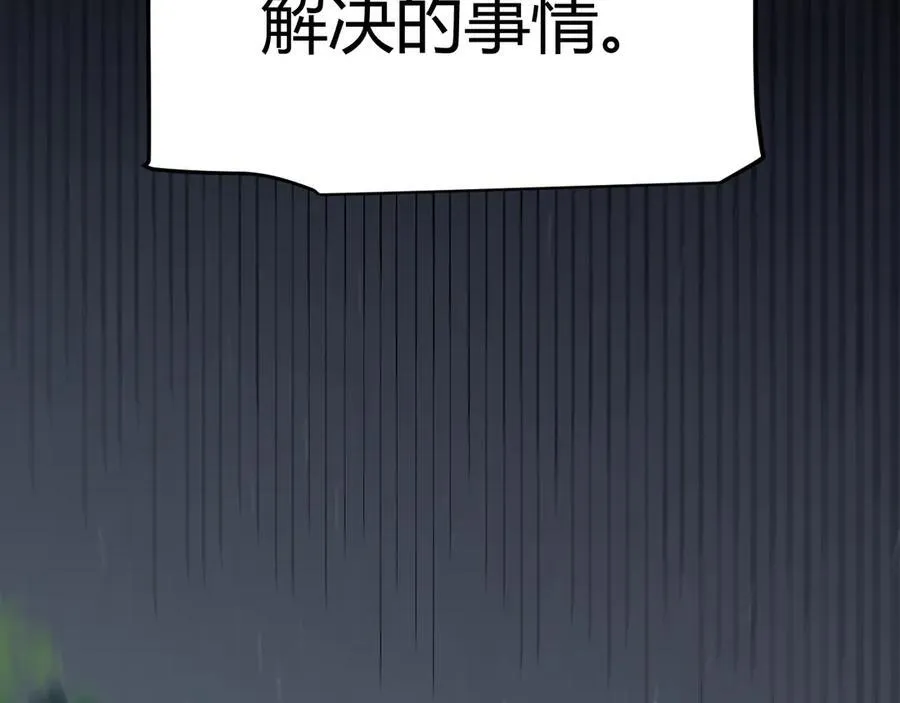第325话 转守为攻113