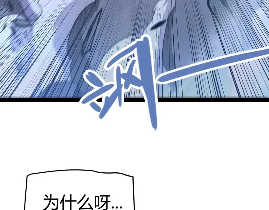 第331话 被侵蚀的缇丽丝134
