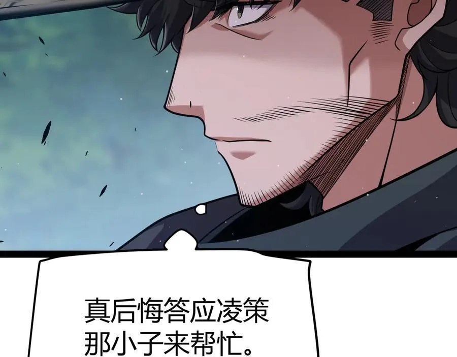 第325话 转守为攻22