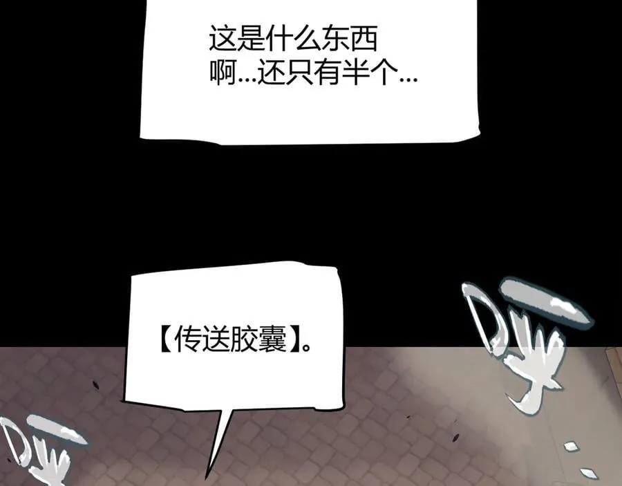第327话 悲伤的诅咒146