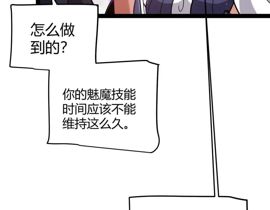 第329话 两个世界的现况99