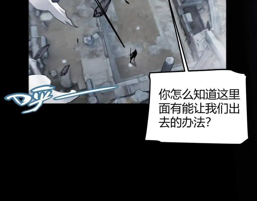 第332话 来自火焰的召唤123