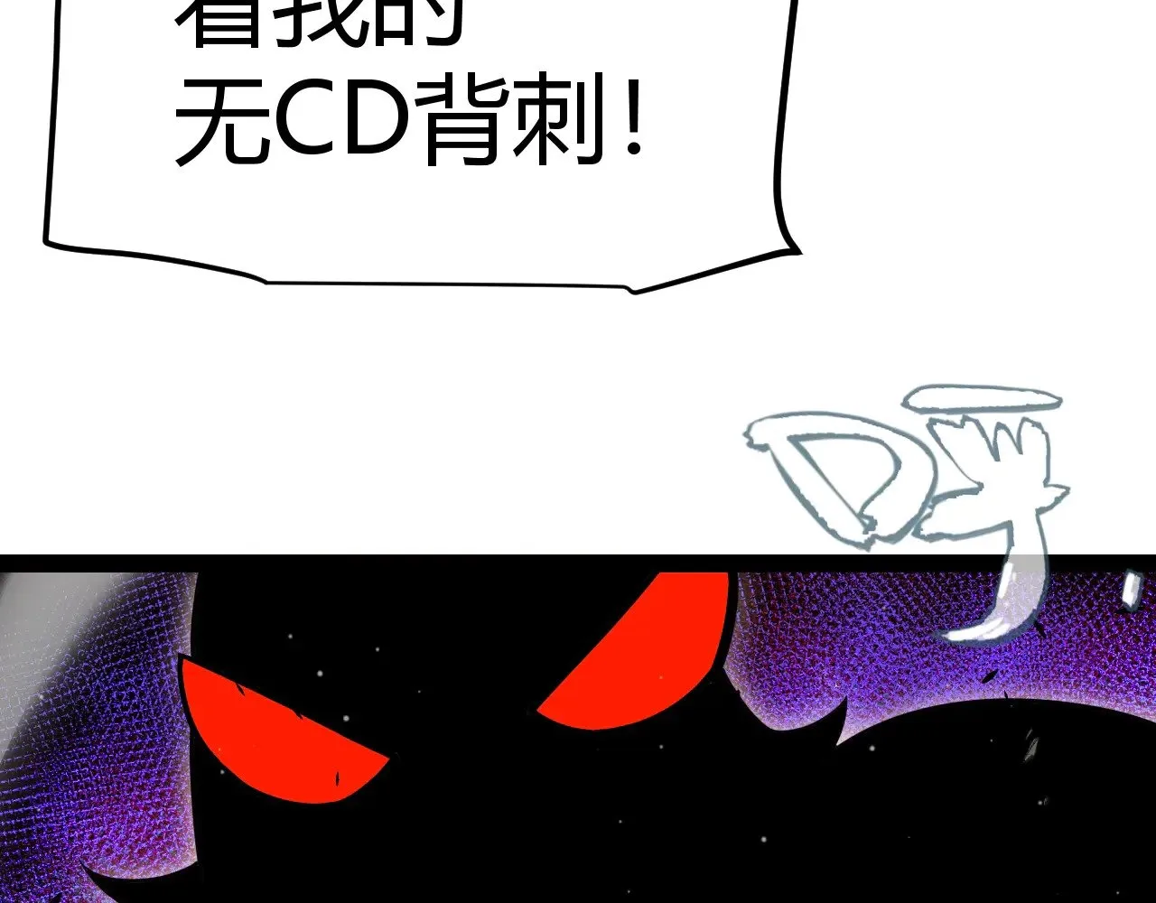 第324话 破坏发射器61