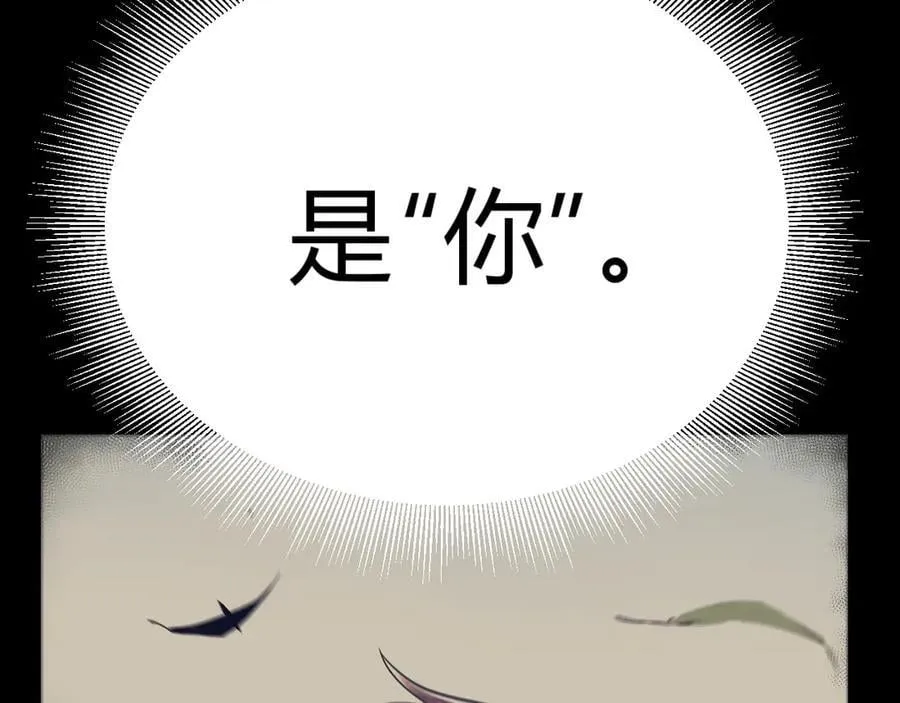 第330话 即将降临的未知79