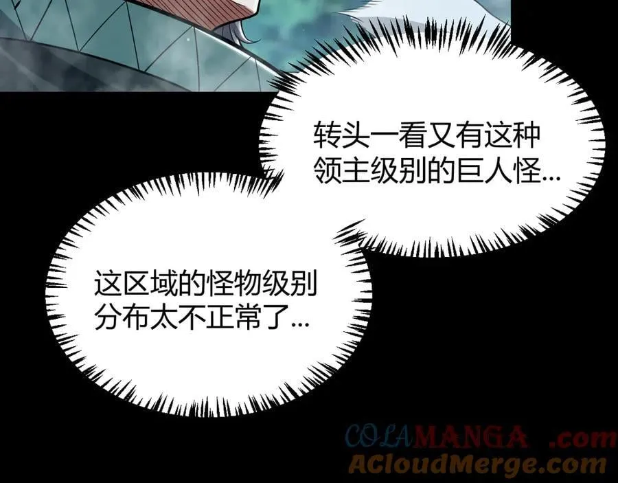 第332话 来自火焰的召唤60