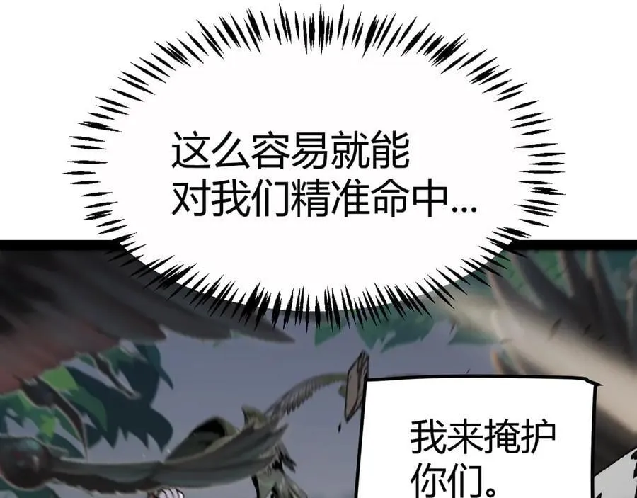 第325话 转守为攻89