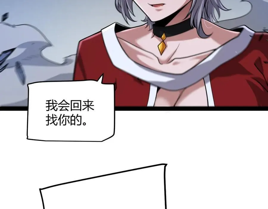 第331话 被侵蚀的缇丽丝143